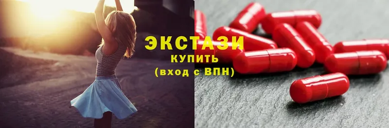 Экстази mix  магазин продажи   Дятьково 