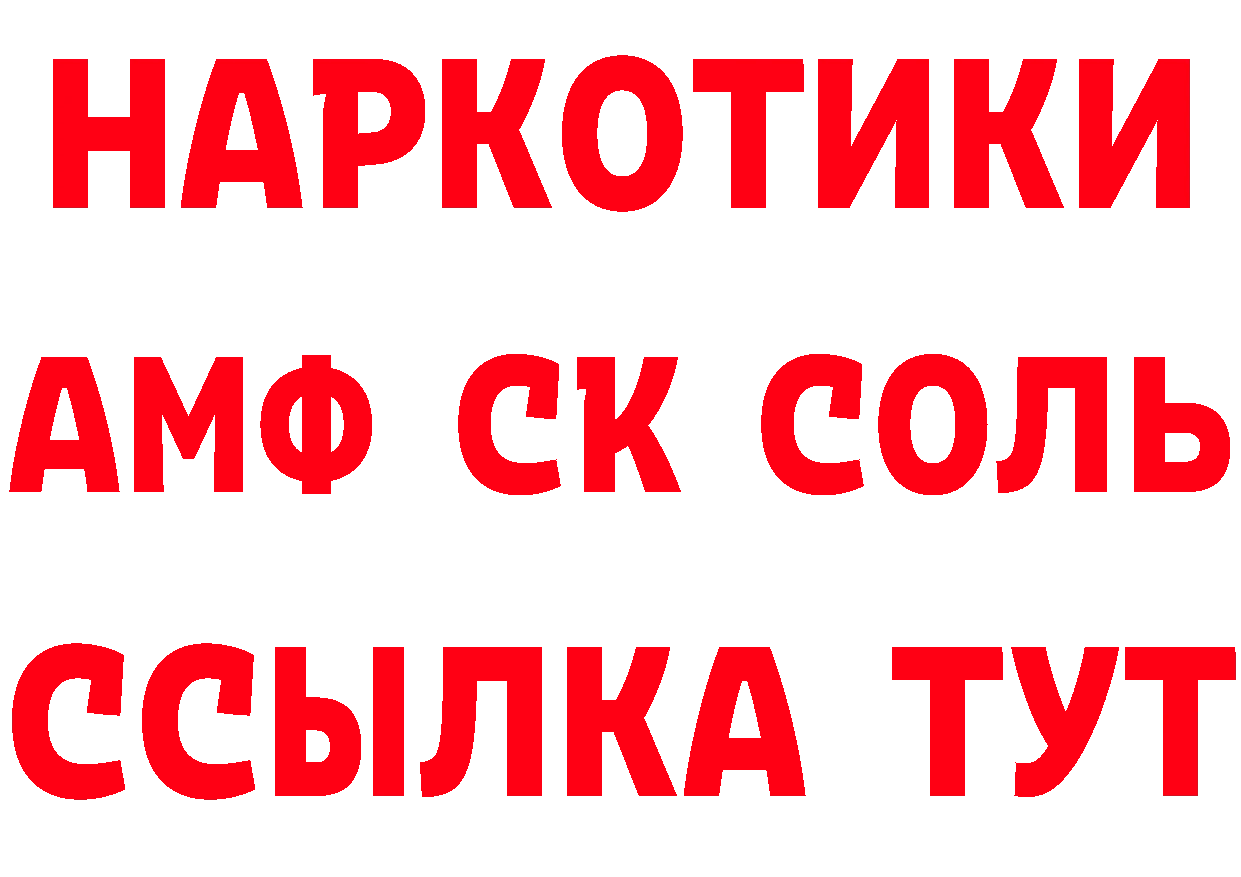 БУТИРАТ вода ссылка это гидра Дятьково