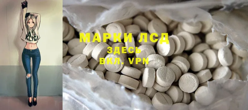 ЛСД экстази ecstasy  как найти наркотики  Дятьково 