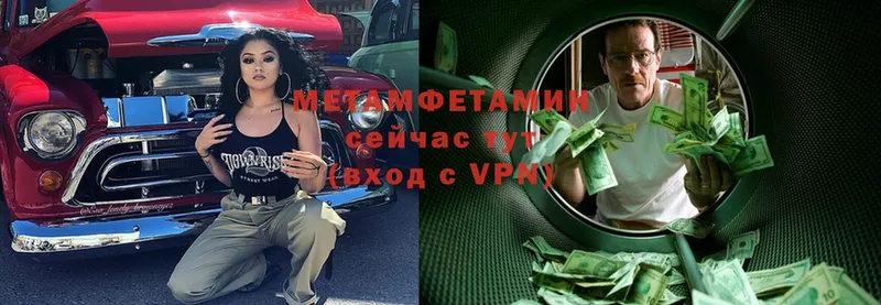 что такое   Дятьково  Первитин винт 